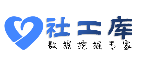 社交app反查大礼堂酒店开房记录
